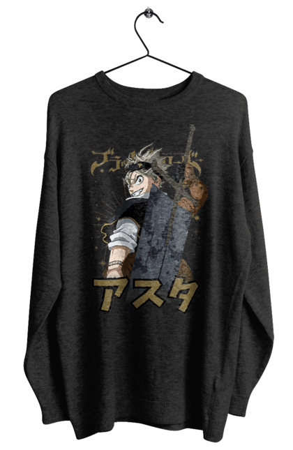 Світшот жіночий з принтом "Black Clover Аста". Anime, asta, black clover, manga, wizard king, аніме, аста, король магів, манга, чорна конюшина. 2070702