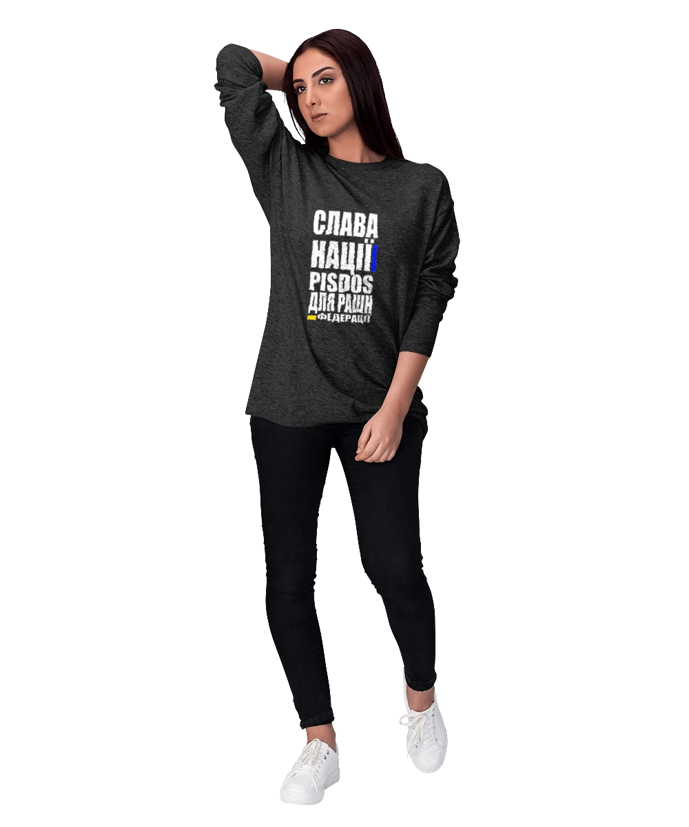 Glory to the nation, praise to the Russian Federation