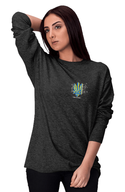 Світшот жіночий з принтом "Процесор Свободи  серце. Жовтоблакить.". Sarabeevart, купити, патріотична, процесор, свобода, серце, україна. 2070702