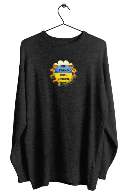 Світшот жіночий з принтом "Ми з україною". Вільна країна, ми з україною, патріотизм, прапор, соняхи, україна. 2070702