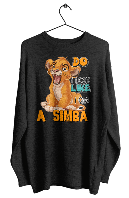 Свитшот женский с принтом Король Лев Симба. Lion king, simba, животное, король, лев, мультик, мультфильм, симба. 2070702