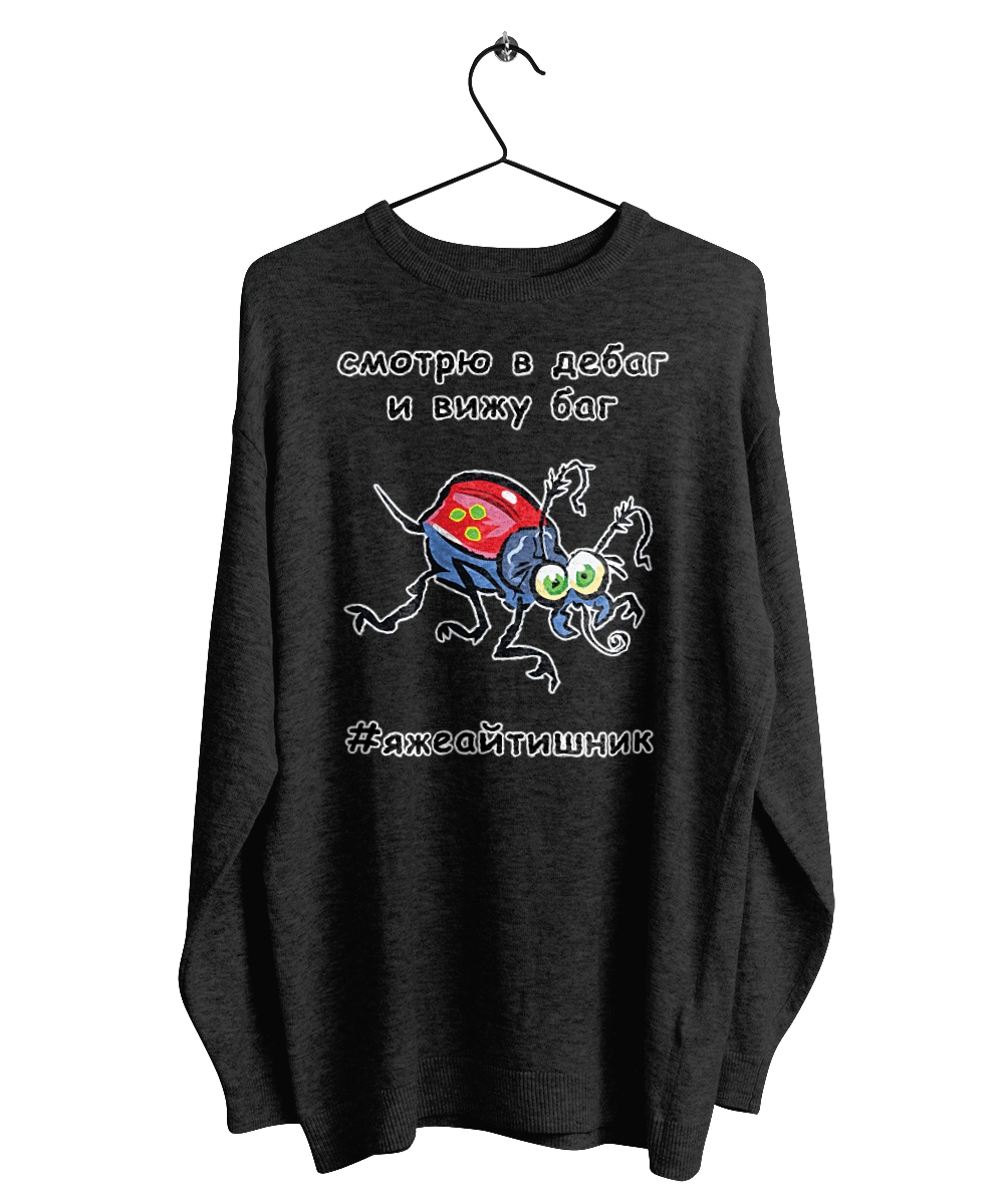 I Look At The Debugger