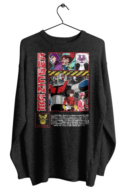 Свитшот женский с принтом Mazinger Z Грендайзер. Anime, goldorak, goldrake, grendizer, manga, mazinger z, mecha, robots. 2070702