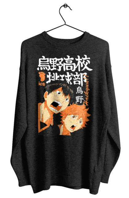 Світшот жіночий з принтом "Волейбол!! Хіната". Anime, haikyu, hinata, manga, shoyo hinata, аніме, волейбол, манга, хіната, шьо хіната. 2070702