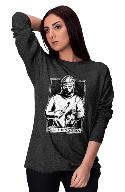 Світшот жіночий з принтом "Kill the russian". Kill the russian принт, вбити, вбити росіянина, зсу, кіл зе рашен, патріотична. 2070702