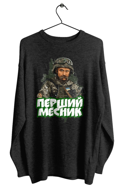 Світшот жіночий з принтом "Шевченко". Кобзарь, поэт, тарас, украинец, шевченко. 2070702