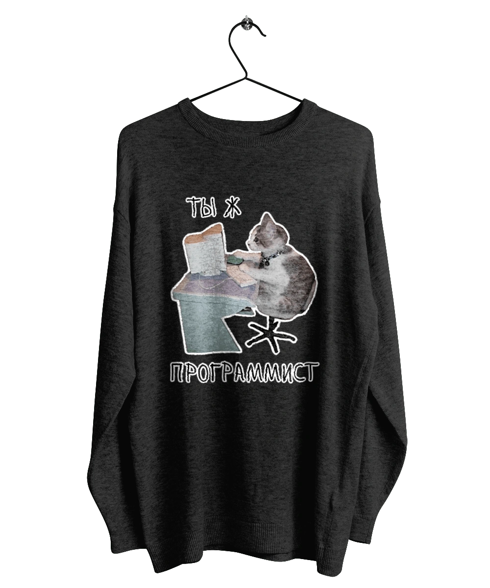 Ти ж програміст