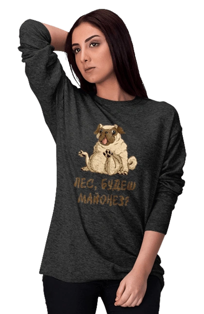 Dog, you`ll have mayonnaise