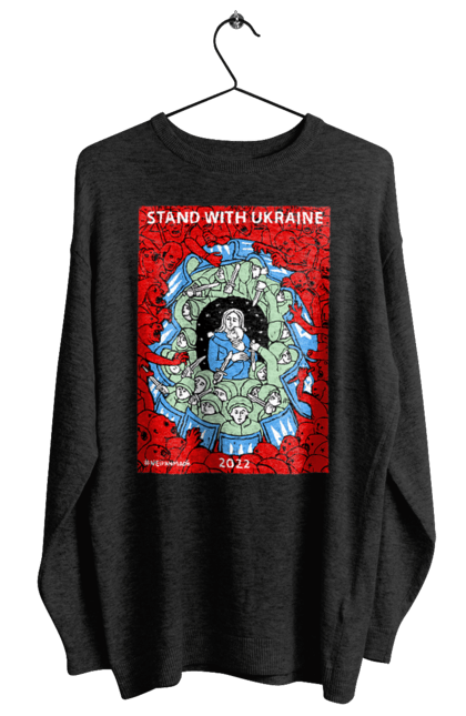 Світшот жіночий з принтом "Stand with Ukraine". Война, патриот, символіка, ссу, украина. Neivanmade