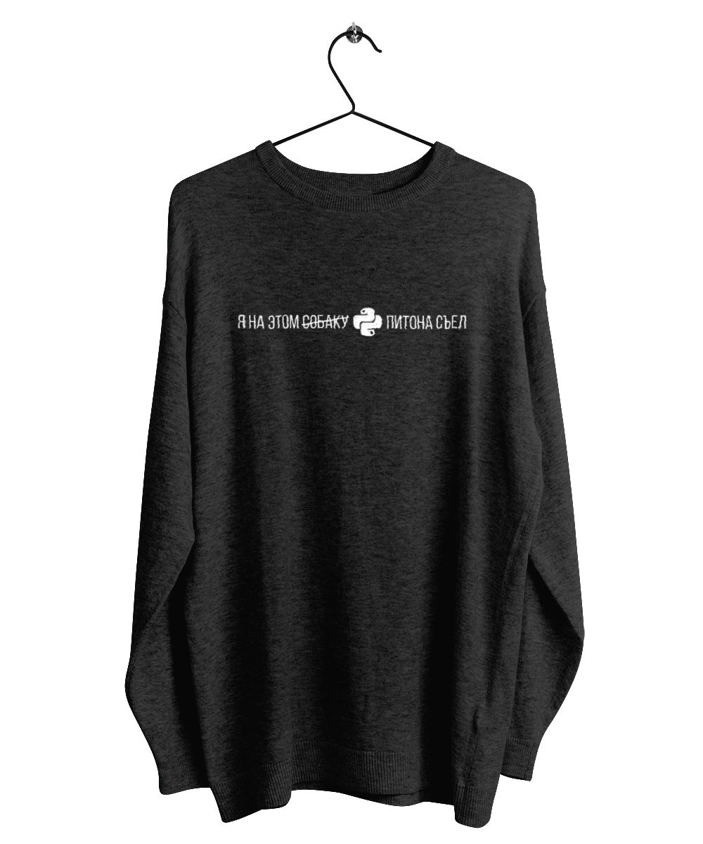 I ate a PYTHON on this