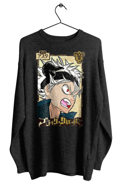 Світшот жіночий з принтом "Black Clover Аста". Anime, asta, black clover, manga, wizard king, аніме, аста, король магів, манга, чорна конюшина. 2070702