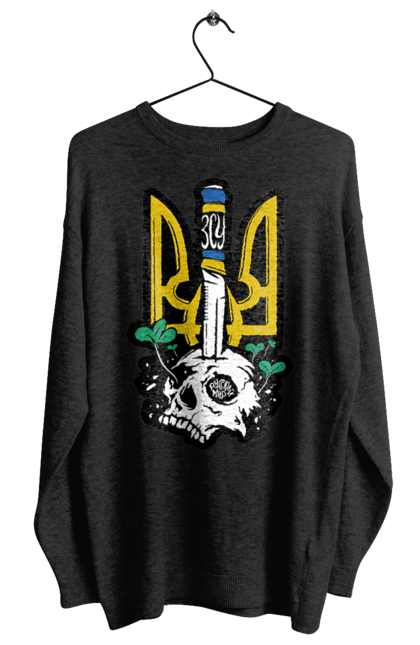 Світшот жіночий з принтом "Герб ЗСУ". Герб, зсу, патріотична, прапор, череп. 2070702