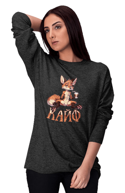 Women's sweatshirt with prints Fox is a thrill. Bliss, cool, fox, happy, joke. CustomPrint.market