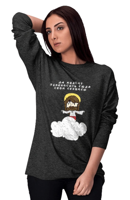 Так вистачить переносити сюди свої послуги