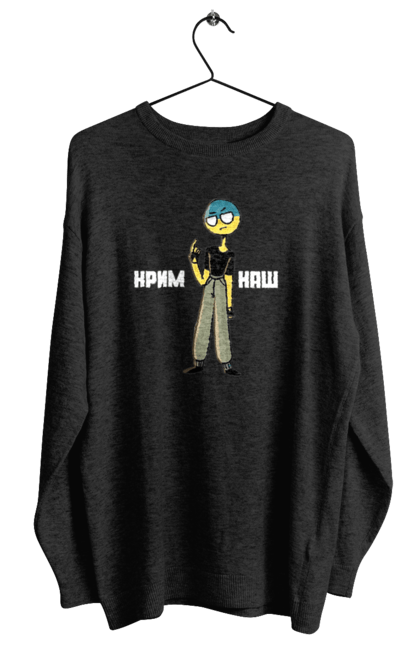 Світшот жіночий з принтом "Крим Наш". Війна, зсу, патріотизм, патріотичні малюнки, патріотичні написи. 2070702