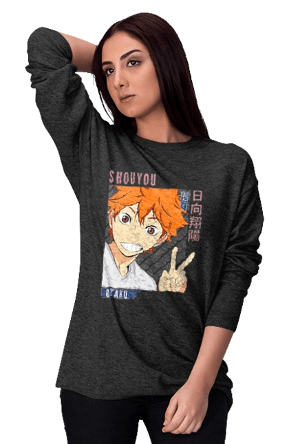 Волейбол!! Хіната