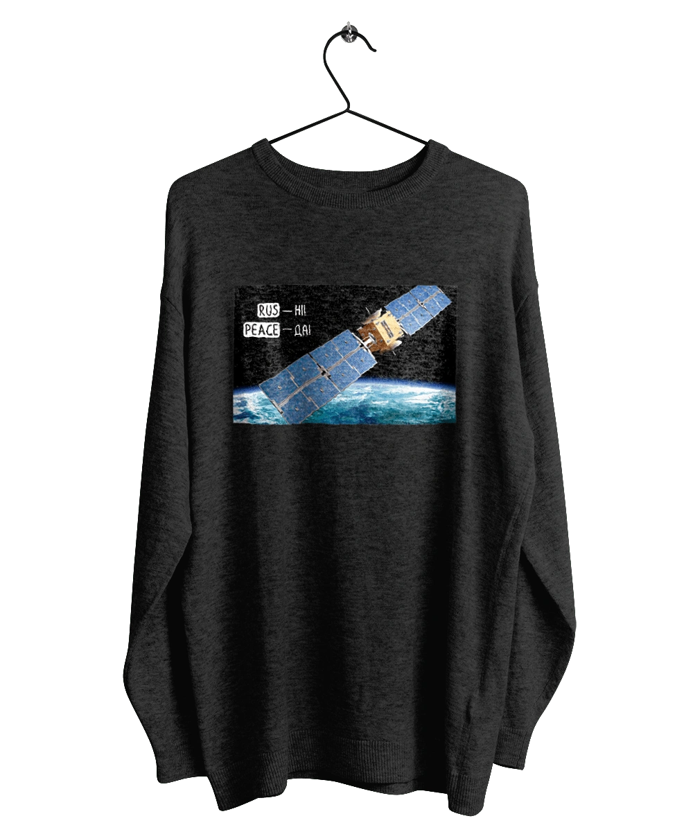 Comsos for donations