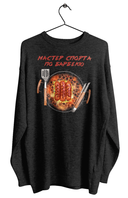 Світшот жіночий з принтом "Майстер Спорту По Барбекю". Барбекю, майстер спорту, пікнік, сосиски. 2070702