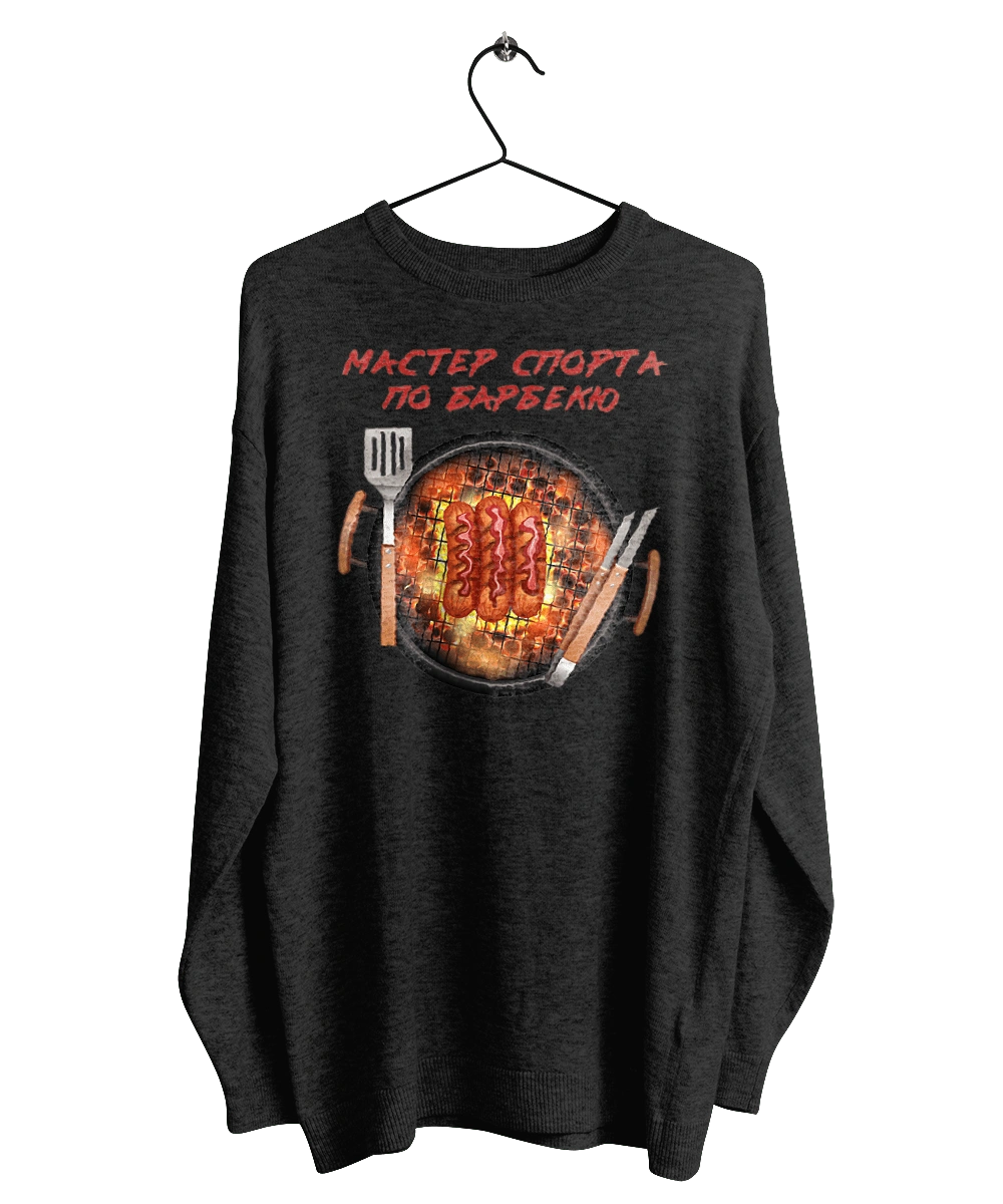 Майстер Спорту По Барбекю