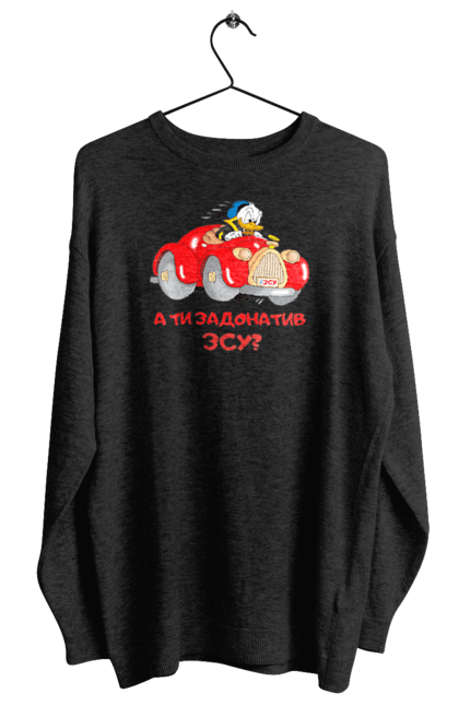 Світшот жіночий з принтом "На ЗСУ. Допомога ЗСУ". Ukraine, ukraine country, війна, для зсу, допомога зсу, зсу, на зсу, назсу, україна. 2070702