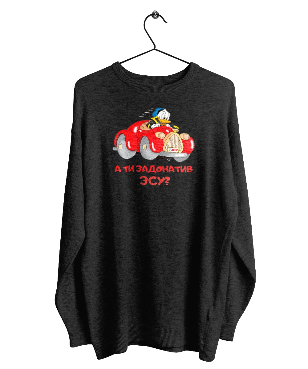 На ЗСУ. Допомога ЗСУ