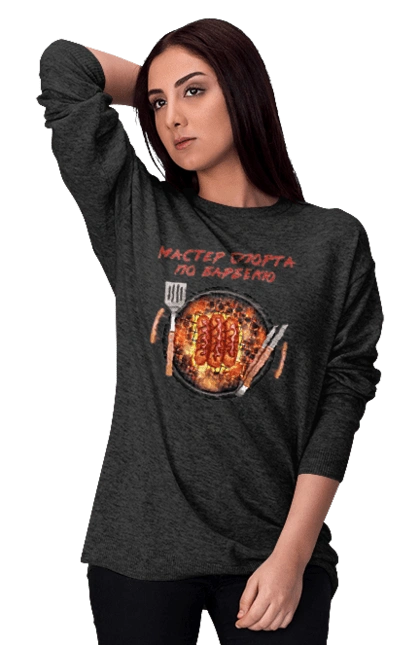 Майстер Спорту По Барбекю