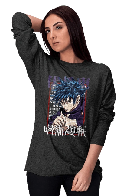 Магическая битва Мегуми