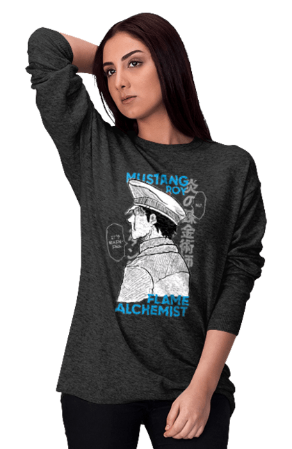 Women's sweatshirt with prints Fullmetal Alchemist Roy Mustang. Adventures, anime, fullmetal alchemist, light novel, manga, roy mustang, steampunk. CustomPrint.market