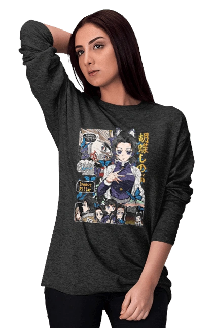 Винищувач Демонів Шинобу