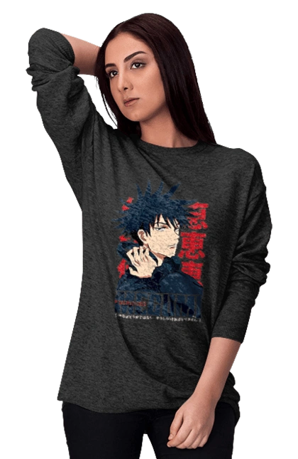 Jujutsu Kaisen Megumi
