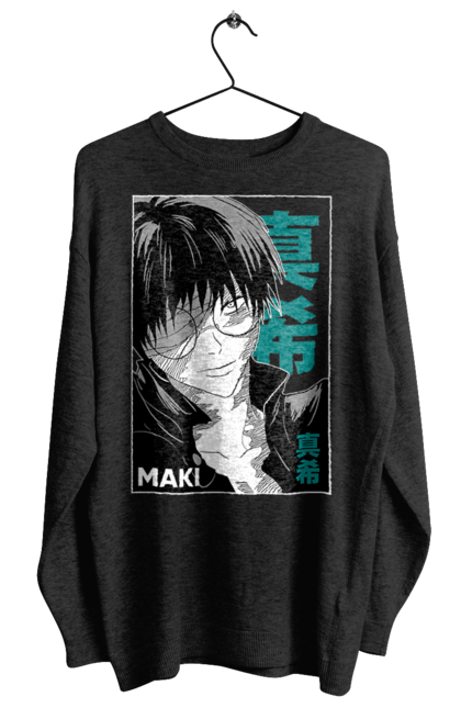 Свитшот женский с принтом Магическая битва Маки. Anime, jujutsu kaisen, maki, maki zenin, manga, аниме, магическая битва, маки, маки зенин, манга. 2070702