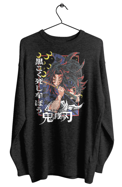 Women's sweatshirt with prints Demon Slayer Kokushibo. Anime, demon slayer, eternal paradise faith, kimetsu no yaiba, kokushibo, manga, nezuko, twelve kizuki, upper rank six. 2070702