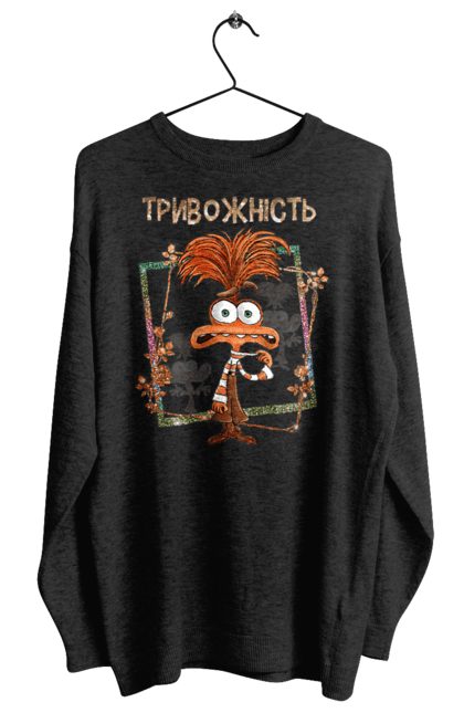 Women's sweatshirt with prints Inside Out Anxiety. Anxiety, cartoon, emotions, inside out, pixar. 2070702