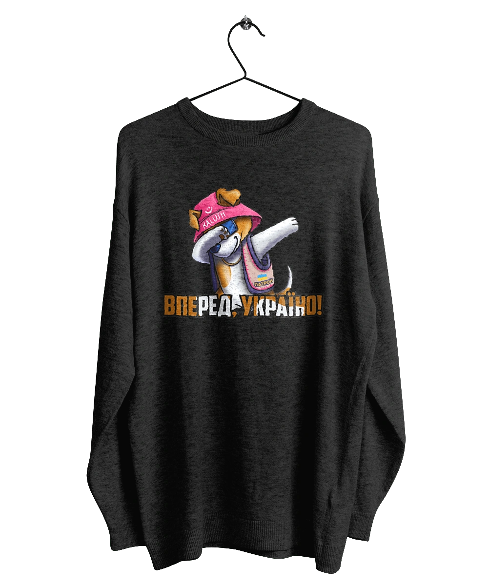 Patron. Forward Ukraine