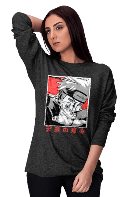 Наруто Яхико