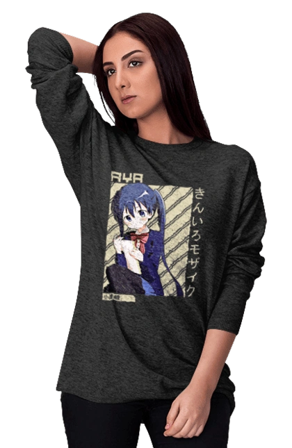 Kiniro Mosaic Aya Komichi