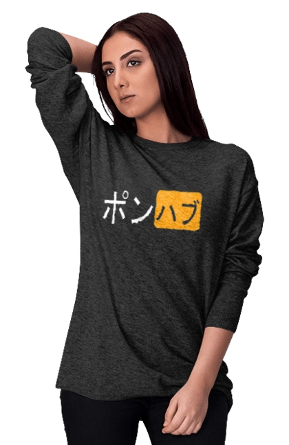 ЯПОНСЬКИЙ ПОРНОХАБ