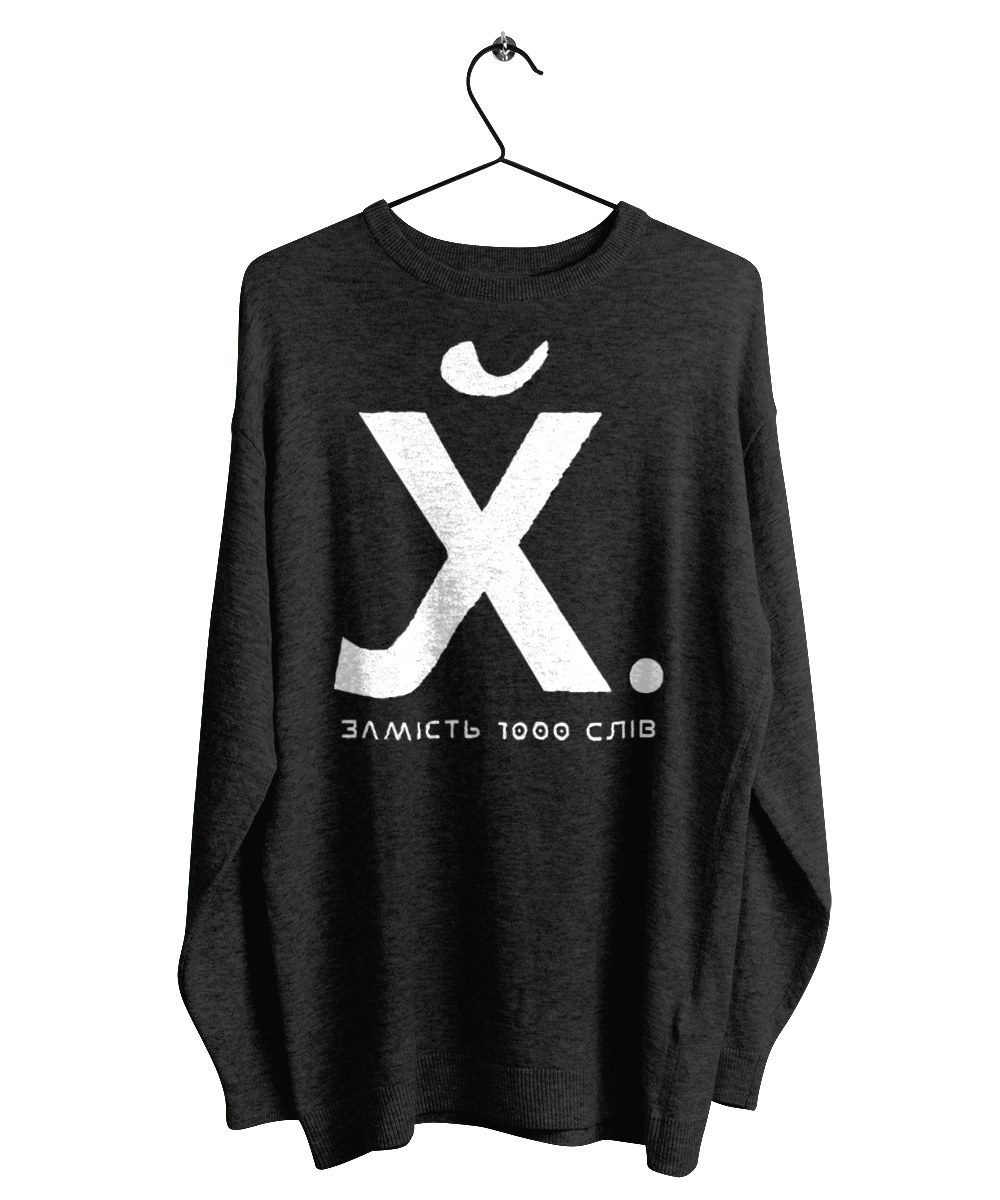 Instead of 1000 words