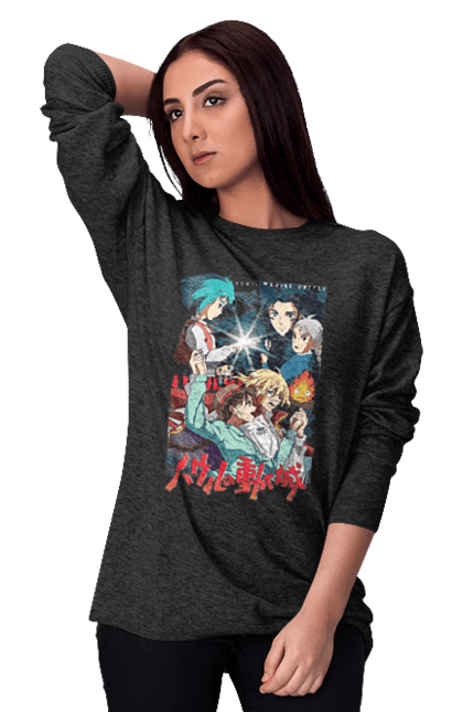 Women's sweatshirt with prints Howl's Moving Castle. Calcifer, cartoon, ghibli, haul, howl`s moving castle, moving castle, novel, sophie. 2070702