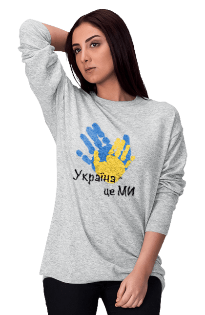 Світшот жіночий з принтом "Україна  це ми. Долоні.". Війна, долоні, жовто-синій, зсу, малюнок, патриот, перемога, прапор, пульс, серце, україна. PrintMarket - інтернет-магазин одягу та аксесуарів з принтами плюс конструктор принтів - створи свій унікальний дизайн