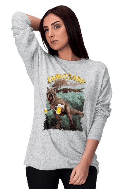 Світшот жіночий з принтом "Пивозавр джунглі". Алкоголь. Піно