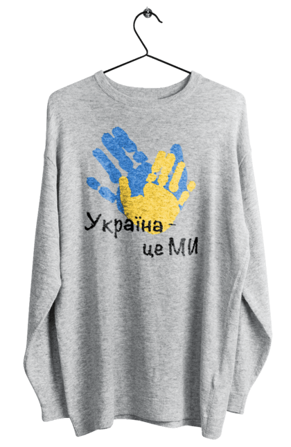 Світшот жіночий з принтом "Україна  це ми. Долоні.". Війна, долоні, жовто-синій, зсу, малюнок, патриот, перемога, прапор, пульс, серце, україна. PrintMarket - інтернет-магазин одягу та аксесуарів з принтами плюс конструктор принтів - створи свій унікальний дизайн