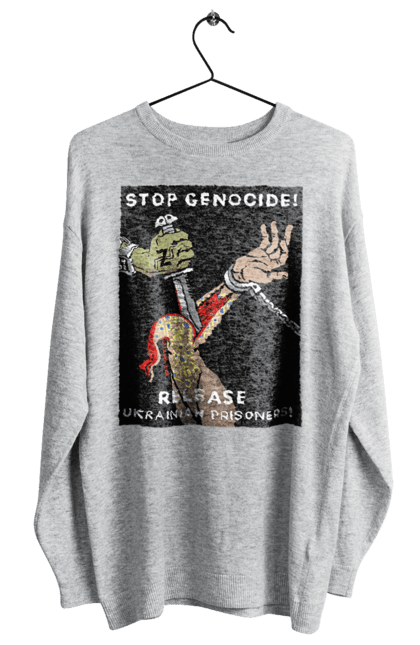 Світшот жіночий з принтом "Stop Genocide". Азов, благотворительность, война, ссу, украина. Neivanmade