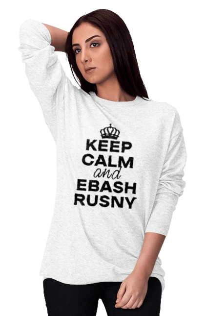 Keep Calm and Ebash Rusny black
