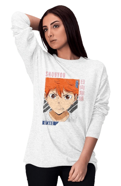 Волейбол!! Хіната