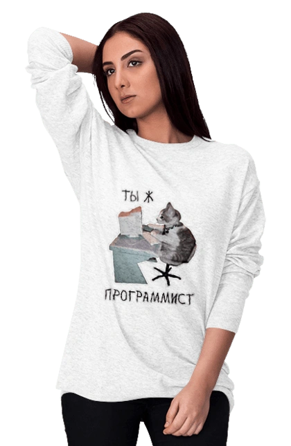 Ти ж програміст