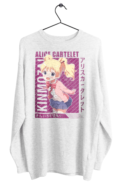 Світшот жіночий з принтом "Золота мозаїка Аліса Картелет". Alice cartelet, anime, kiniro mosaic, kinmoza, manga, аліса, аліса картелет, аніме, золота мозаїка, манга. 2070702