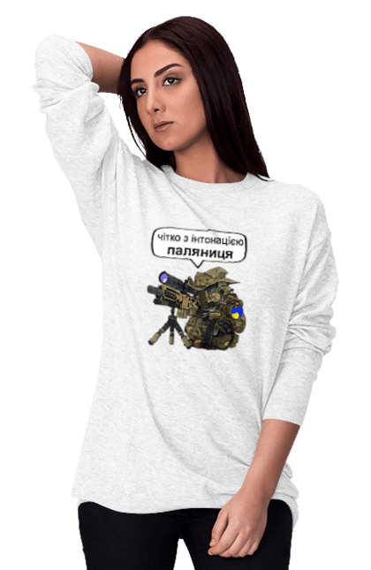 Світшот жіночий з принтом "Паляниця". Військовий, гвинтівка, зсу, камуфляж, паляниця, снайпер, українець. aslan