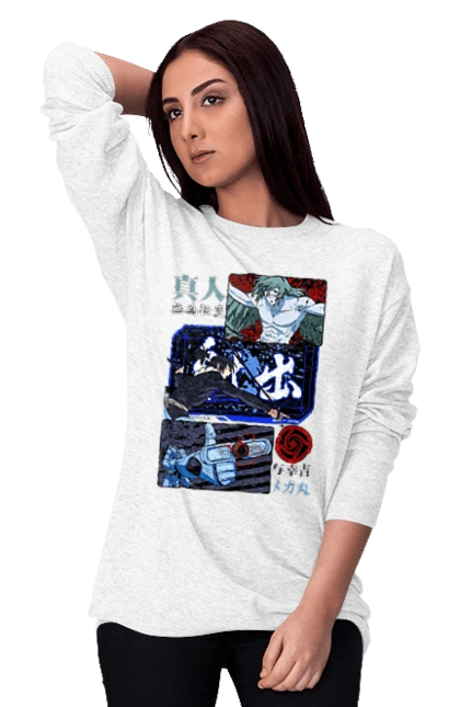 Магічна битва