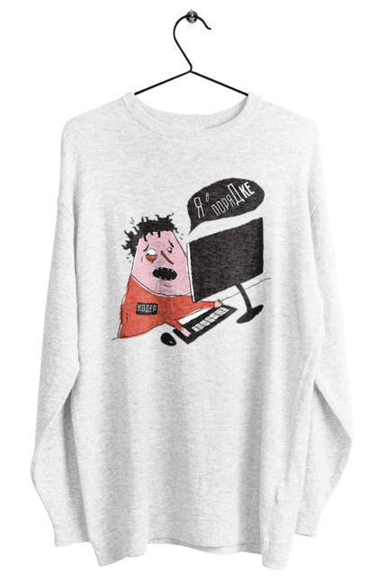 Світшот жіночий з принтом "Я в порядку". Angular, c, css, html, it, javascript, jquery, php, python, react, svelt, vue, айтишник, айті, гумор, код, кодувати, прогер, програміст, програмісти, ти ж, ти ж програміст, тиж програміст. 2070702